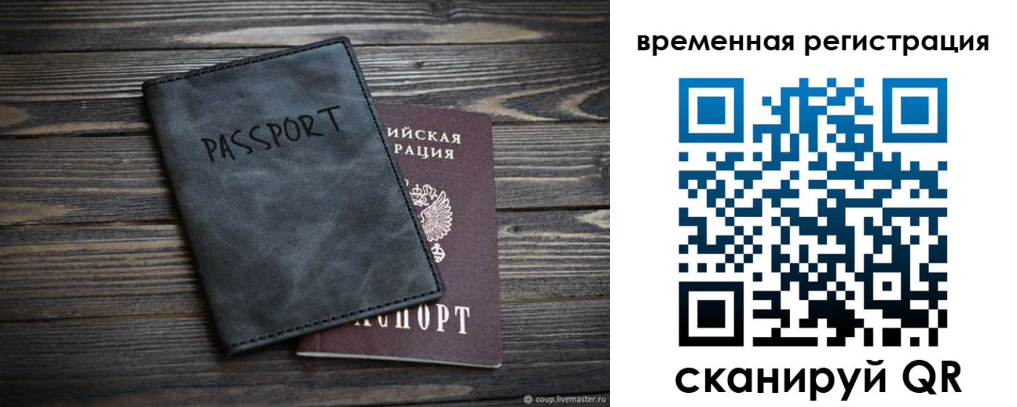 пропишу в квартире в Феодосии