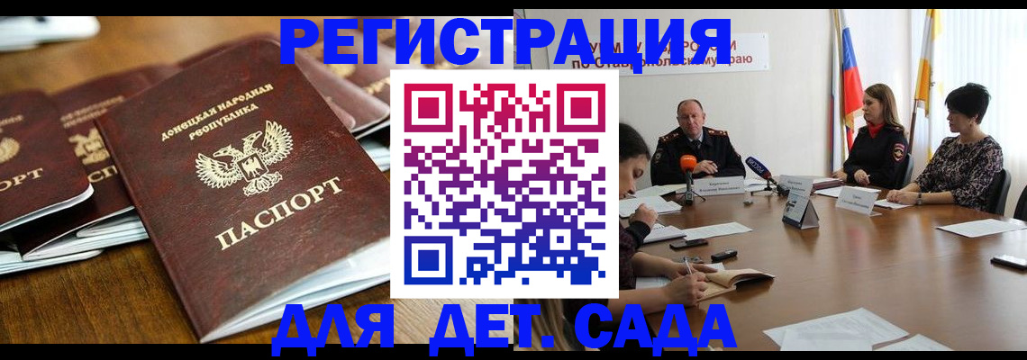 пропишу в квартире в Феодосии